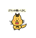 リス氏 敬語が多め（個別スタンプ：21）