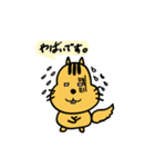 リス氏 敬語が多め（個別スタンプ：22）