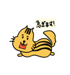 リス氏 敬語が多め（個別スタンプ：25）