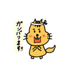 リス氏 敬語が多め（個別スタンプ：27）