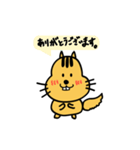 リス氏 敬語が多め（個別スタンプ：28）