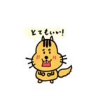 リス氏 敬語が多め（個別スタンプ：30）