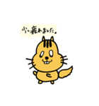 リス氏 敬語が多め（個別スタンプ：31）