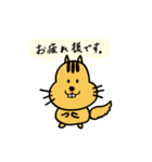 リス氏 敬語が多め（個別スタンプ：32）