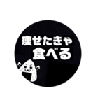 痩せ方の学校〜私とトレーナーの交換日記〜（個別スタンプ：1）