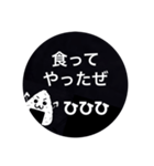 痩せ方の学校〜私とトレーナーの交換日記〜（個別スタンプ：2）