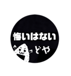 痩せ方の学校〜私とトレーナーの交換日記〜（個別スタンプ：5）