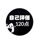 痩せ方の学校〜私とトレーナーの交換日記〜（個別スタンプ：7）