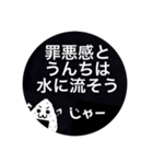 痩せ方の学校〜私とトレーナーの交換日記〜（個別スタンプ：8）