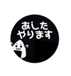 痩せ方の学校〜私とトレーナーの交換日記〜（個別スタンプ：11）