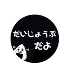 痩せ方の学校〜私とトレーナーの交換日記〜（個別スタンプ：15）