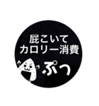 痩せ方の学校〜私とトレーナーの交換日記〜（個別スタンプ：17）