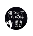 痩せ方の学校〜私とトレーナーの交換日記〜（個別スタンプ：19）