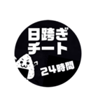 痩せ方の学校〜私とトレーナーの交換日記〜（個別スタンプ：22）