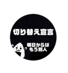 痩せ方の学校〜私とトレーナーの交換日記〜（個別スタンプ：23）