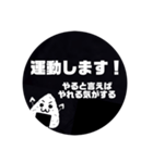 痩せ方の学校〜私とトレーナーの交換日記〜（個別スタンプ：24）