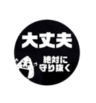 痩せ方の学校〜私とトレーナーの交換日記〜（個別スタンプ：27）