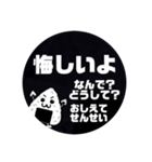 痩せ方の学校〜私とトレーナーの交換日記〜（個別スタンプ：34）