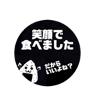 痩せ方の学校〜私とトレーナーの交換日記〜（個別スタンプ：35）