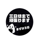 痩せ方の学校〜私とトレーナーの交換日記〜（個別スタンプ：37）