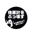 痩せ方の学校〜私とトレーナーの交換日記〜（個別スタンプ：39）