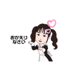 ワガママ娘の日常会話（個別スタンプ：7）