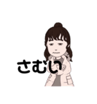 ワガママ娘の日常会話（個別スタンプ：10）