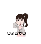 ワガママ娘の日常会話（個別スタンプ：13）