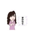 ワガママ娘の日常会話（個別スタンプ：16）