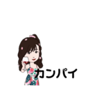 ワガママ娘の日常会話（個別スタンプ：20）