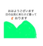 小豆島いってきたよ！2人で（個別スタンプ：5）