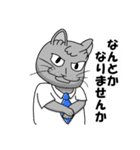 グレーな黒猫くろさん-5（個別スタンプ：5）