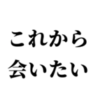 すげー酔っ払いの時女の子に送るスタンプ小（個別スタンプ：2）