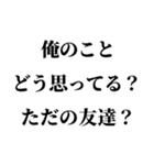 すげー酔っ払いの時女の子に送るスタンプ小（個別スタンプ：3）