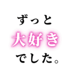 すげー酔っ払いの時女の子に送るスタンプ小（個別スタンプ：8）