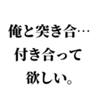 すげー酔っ払いの時女の子に送るスタンプ小（個別スタンプ：12）