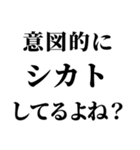 すげー酔っ払いの時女の子に送るスタンプ小（個別スタンプ：16）