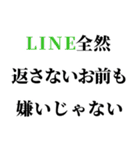 すげー酔っ払いの時女の子に送るスタンプ小（個別スタンプ：17）