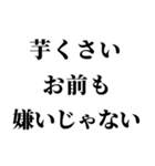 すげー酔っ払いの時女の子に送るスタンプ小（個別スタンプ：18）