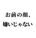 すげー酔っ払いの時女の子に送るスタンプ小（個別スタンプ：19）