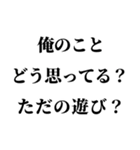 すげー酔っ払いの時女の子に送るスタンプ小（個別スタンプ：25）