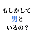 すげー酔っ払いの時女の子に送るスタンプ小（個別スタンプ：26）