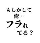 すげー酔っ払いの時女の子に送るスタンプ小（個別スタンプ：28）