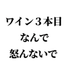 すげー酔っ払いの時女の子に送るスタンプ小（個別スタンプ：30）