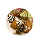 居酒屋メニュー❶-❷（個別スタンプ：2）
