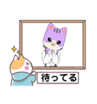 にゃん1（個別スタンプ：34）