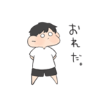 めちゃふざける男の子（個別スタンプ：38）