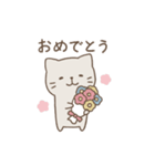 ほんわかねこの毎日使えるスタンプ（個別スタンプ：22）