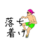 みんなつかっていいよ（個別スタンプ：5）