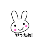 うさぎちゃん挨拶（個別スタンプ：4）